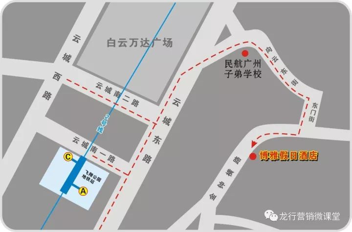 广州会议场地_培训会议场地_上海会议场地预订