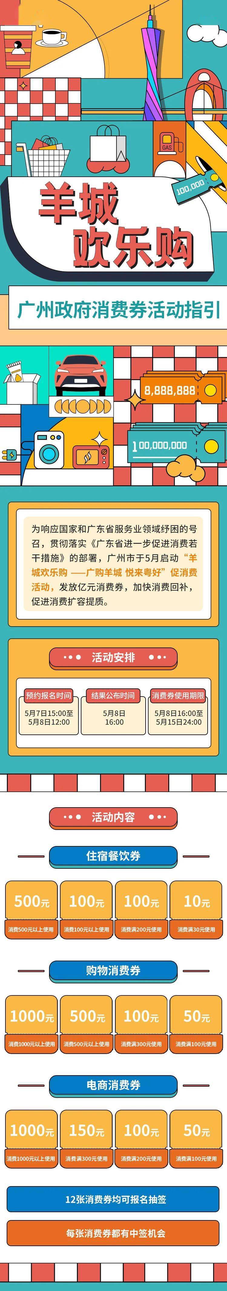 梦想飞扬亚洲青少年励志艺术节活动场地赞助_广州活动场地出租_广州活动场地