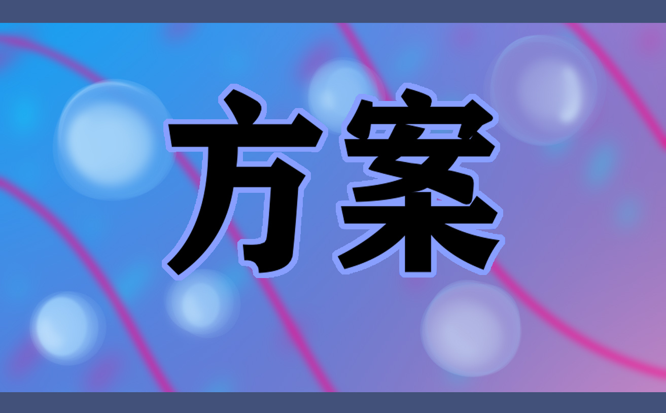 公司年会场地_上海年会场地_公司年会场地