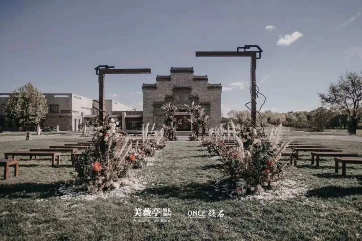 北京大兴草坪婚礼场地_北京 草坪 婚礼_北京特色婚礼场地