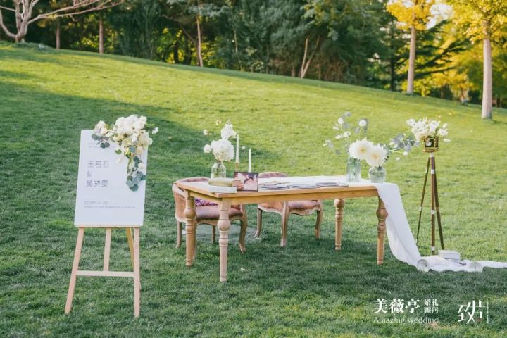 北京大兴草坪婚礼场地_北京特色婚礼场地_北京 草坪 婚礼