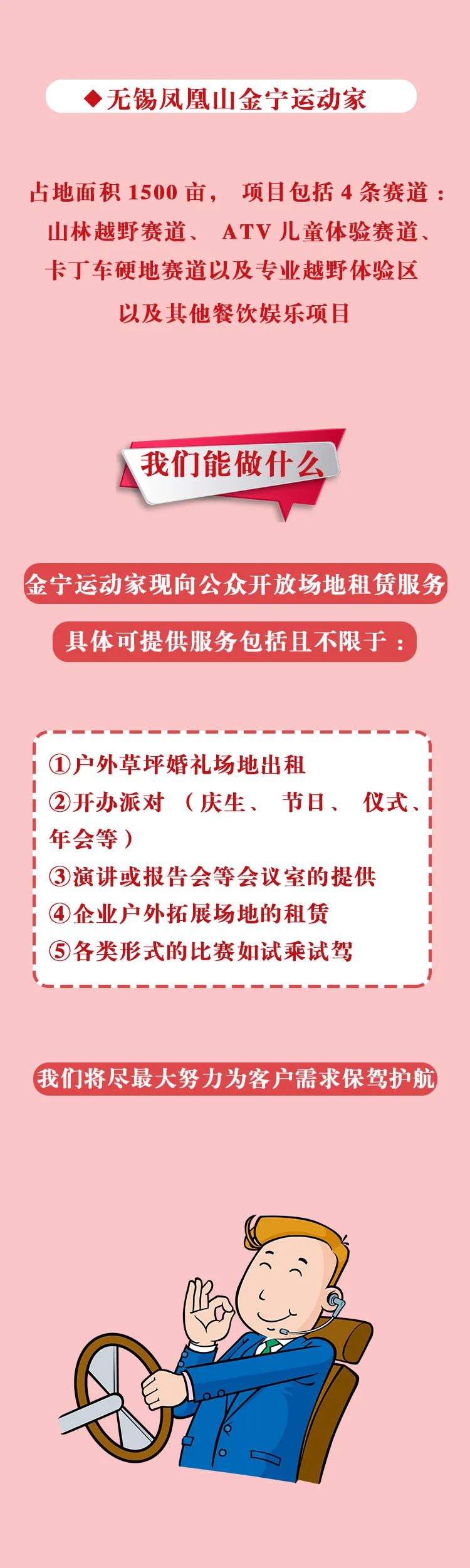 草坪婚礼场地_草坪户外婚礼ppt策划方案_顶级足球场地草坪