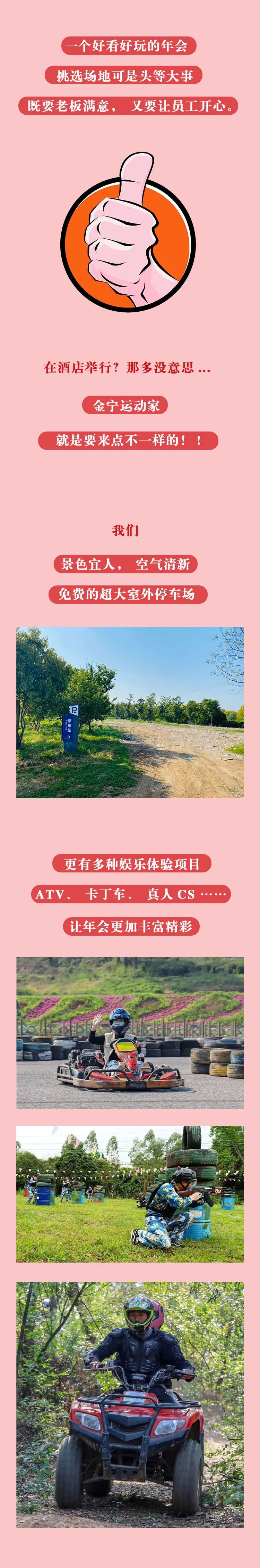 草坪婚礼场地_顶级足球场地草坪_草坪户外婚礼ppt策划方案