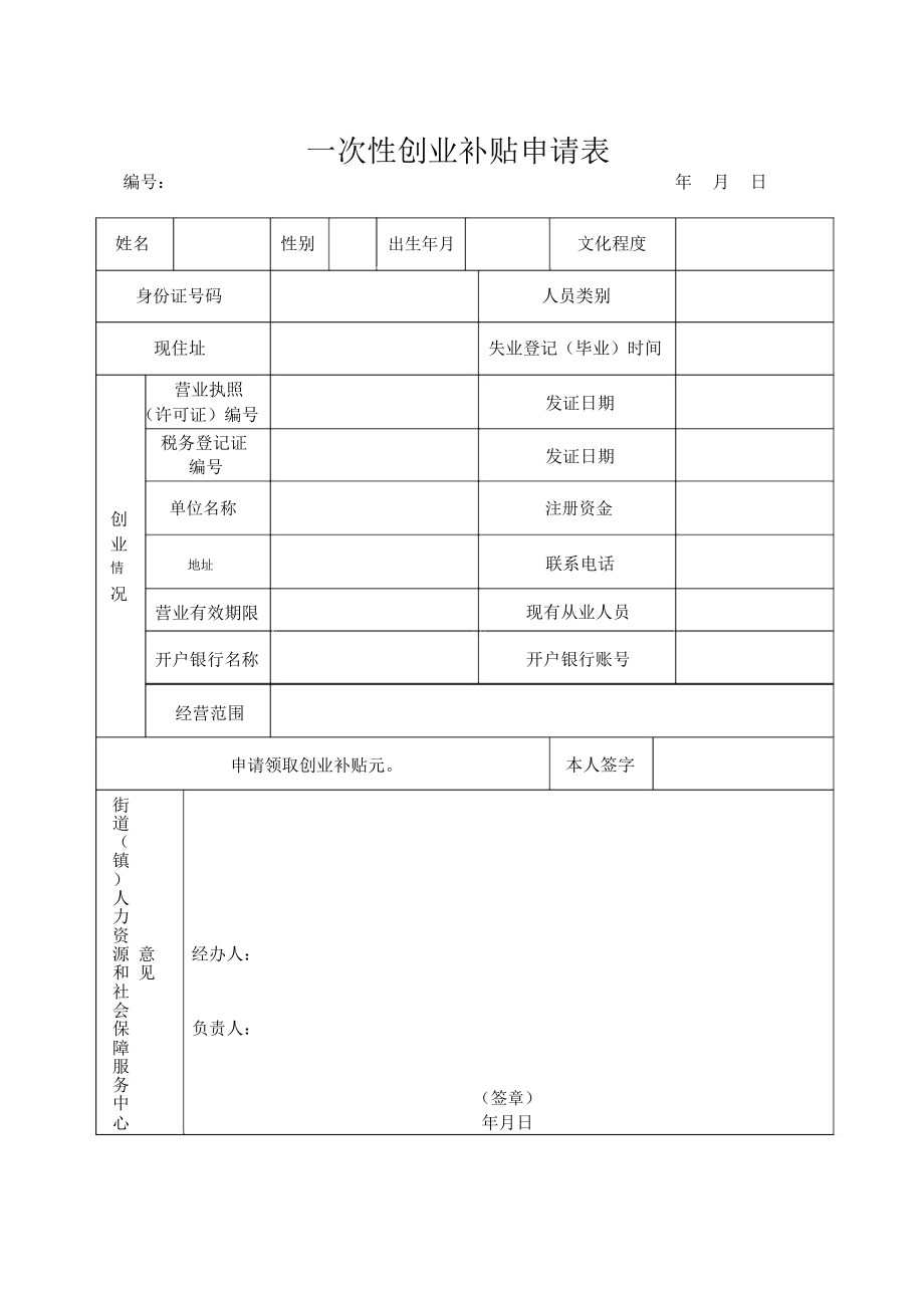 杭州培训场地_成都培训场地出租_衡阳培训场地出租