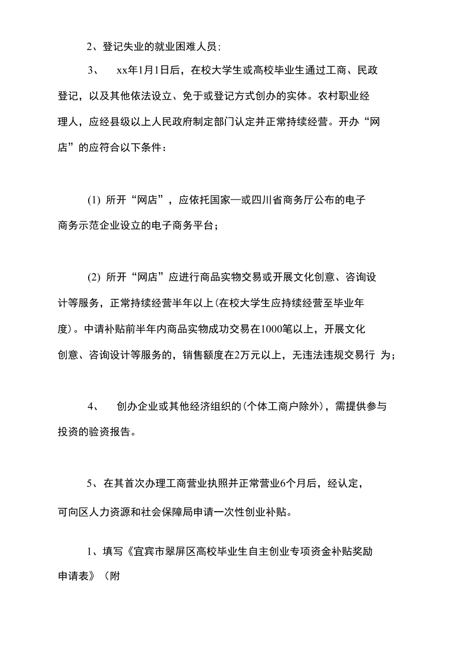 杭州培训场地_成都培训场地出租_衡阳培训场地出租