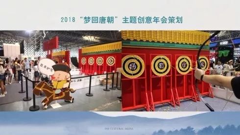 上海年会场地别墅出租_年会创意场地_北京年会场地