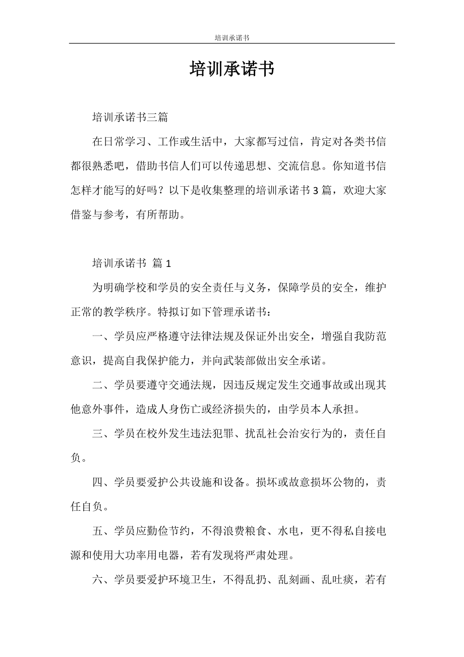 上海培训场地出租_成都培训场地出租_教育培训场地