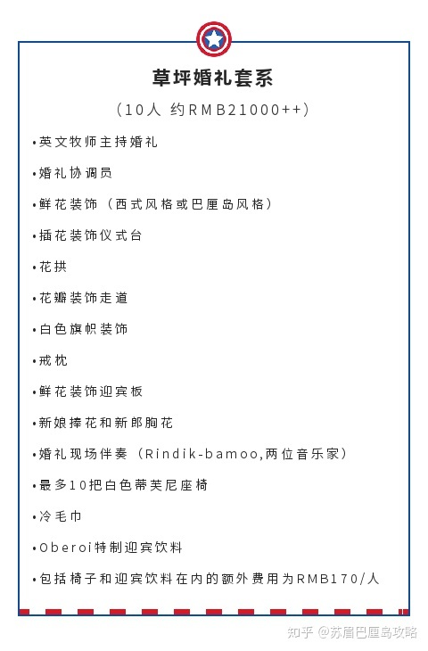 大理户外婚礼场地_佛山户外婚礼场地_大理石风格婚礼场地