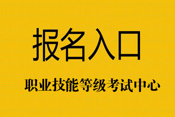 兰州婚礼策划师证怎么考报考章程2022【最新商讯】