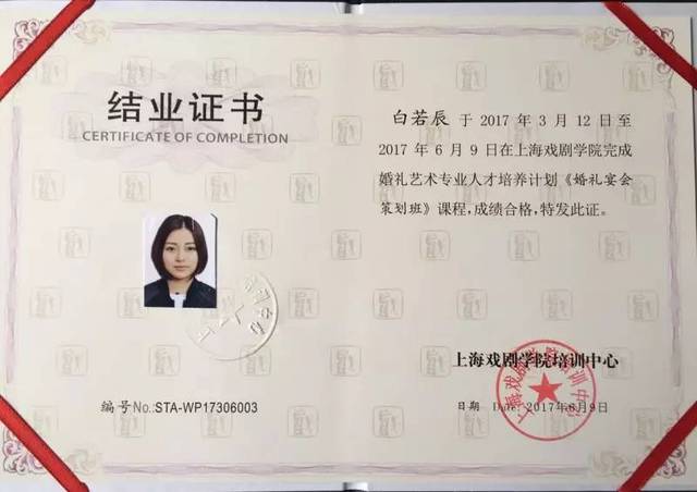 兰州婚礼活动场地策划_婚礼场地策划_佛山户外婚礼场地