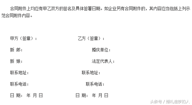 足球场地假草坪价格_婚礼草坪_郑州草坪婚礼场地费