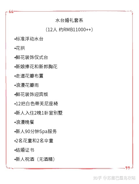 懂懂婚礼app婚礼方案风格有哪几类_客厅大理石电视墙简约风格图片_大理石风格婚礼场地