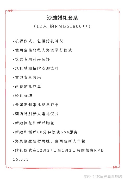 大理石风格婚礼场地_懂懂婚礼app婚礼方案风格有哪几类_客厅大理石电视墙简约风格图片