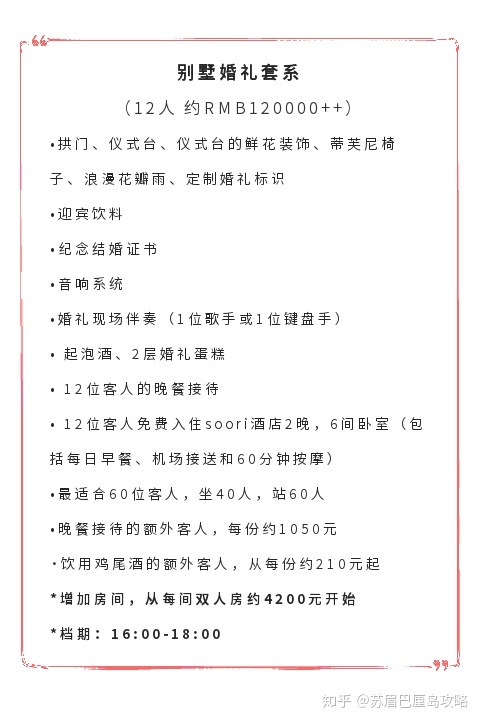 懂懂婚礼app婚礼方案风格有哪几类_大理石风格婚礼场地_客厅大理石电视墙简约风格图片