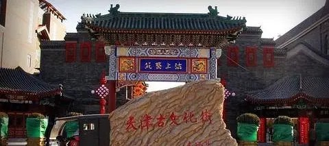 上海特色年会场地_天津特色场地_特色婚礼场地