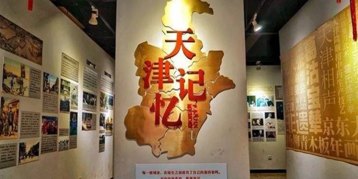 上海特色年会场地_天津特色场地_特色婚礼场地