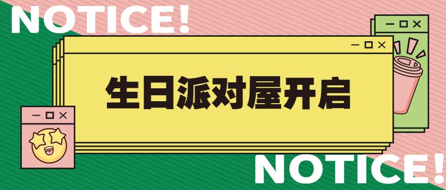 室内羽毛球场地最小尺寸_威海室内场地出租_团建场地室内