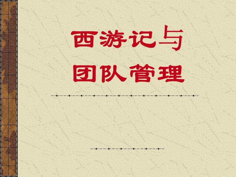 广州团建场地_美团网广州团购票长隆_广州报团云南旅游跟团报价五日游