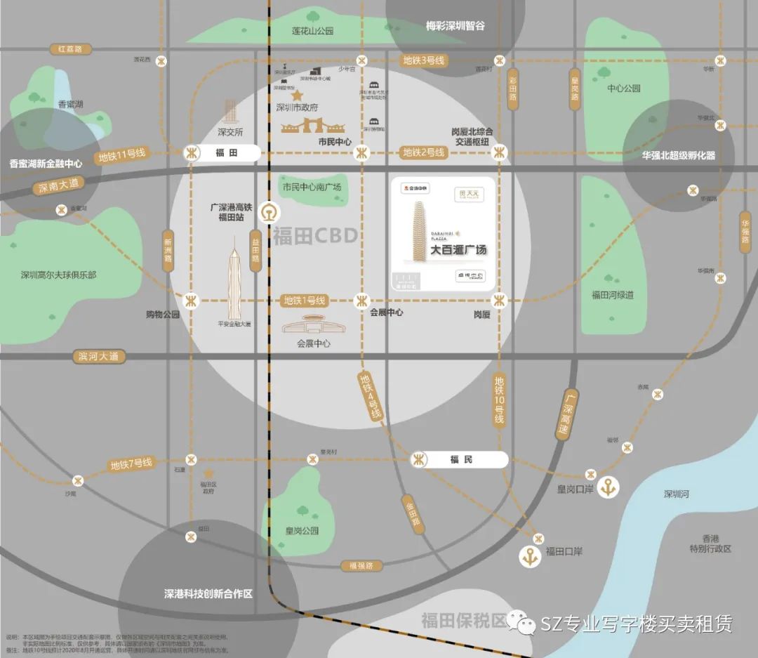 深圳分时租赁共享汽车_深圳共享办公室租赁_在学校办公室工作怎么样