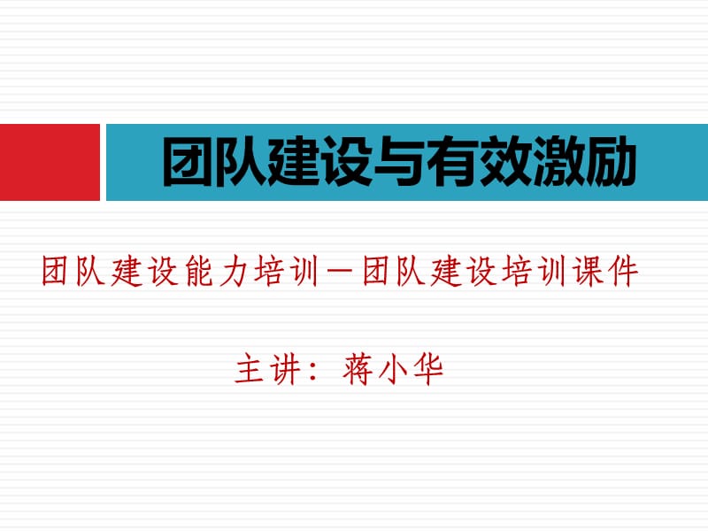 儋州几时建驾考场地_场地搭建什么建工厂_深圳团建场地