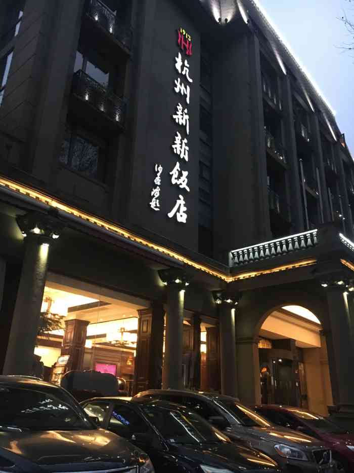 酒店婚宴场地宣传_酒店发布会场地_杭州悦读会场地