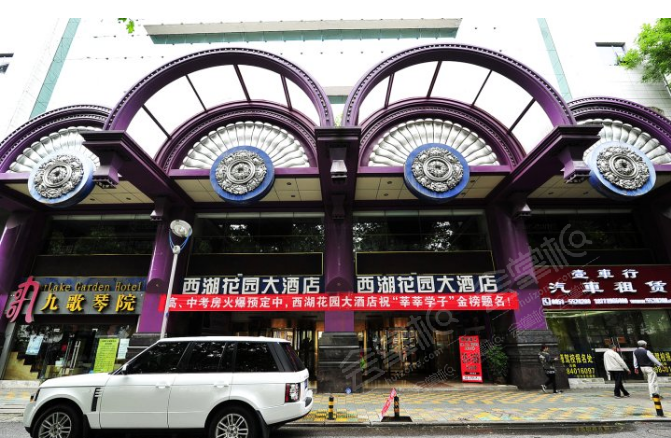 北京钓鱼台酒店 活动场地_酒店发布会场地_酒店场地出租协议