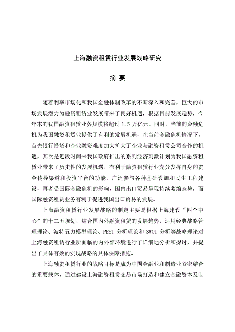 租赁场地无偿使用证明_租赁场地交接确认书_上海场地租赁