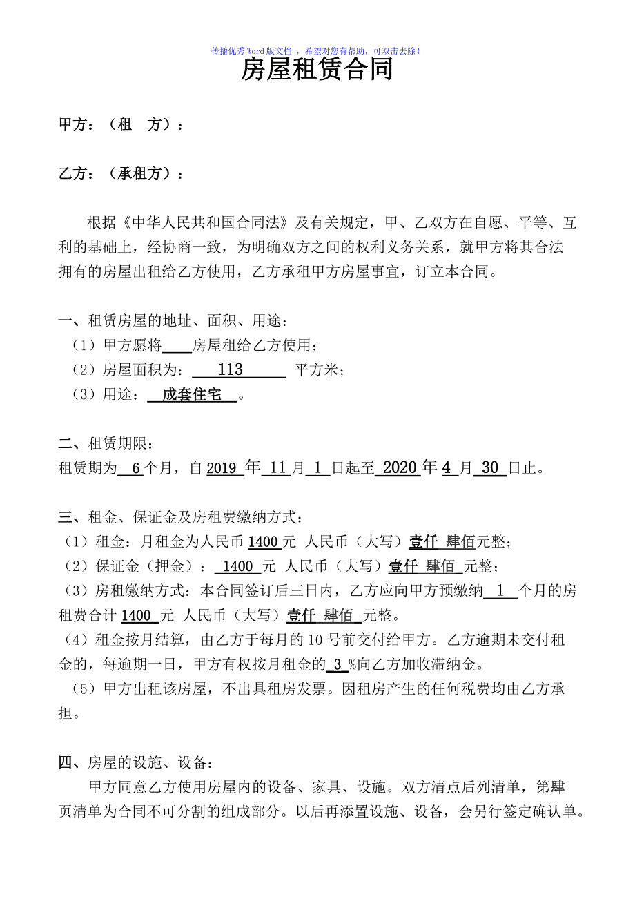 万里平台深圳龙岗会场_会场租赁平台_万里平台深圳罗湖会场