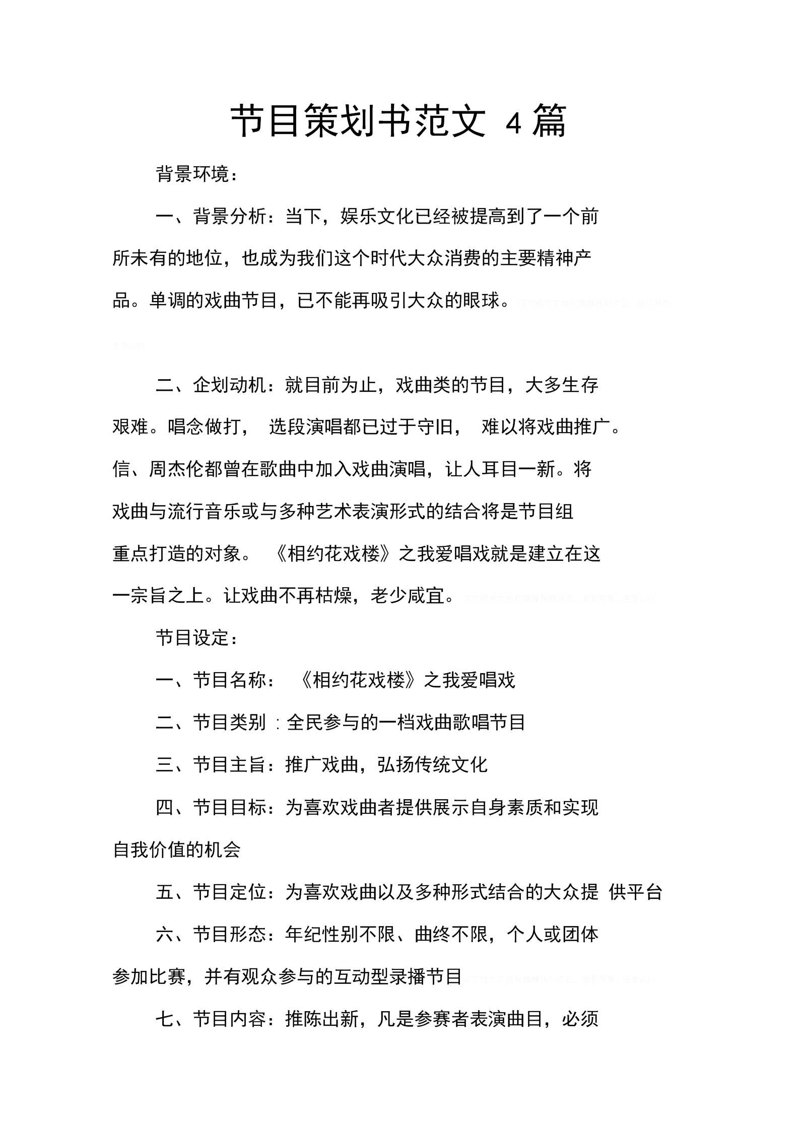 郴州大型场地出租_大型活动场地_大型场地土方回填施工要求