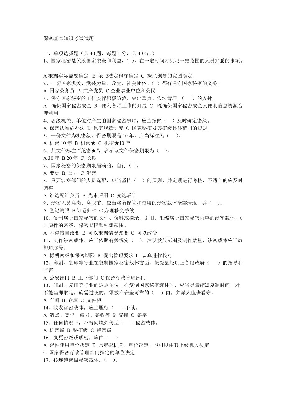 北京市定点会议场所_会议场所_会议定点场所登录