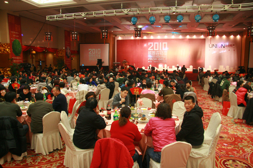 年会场地_北京年会场地推荐_深圳30人年会场地场地