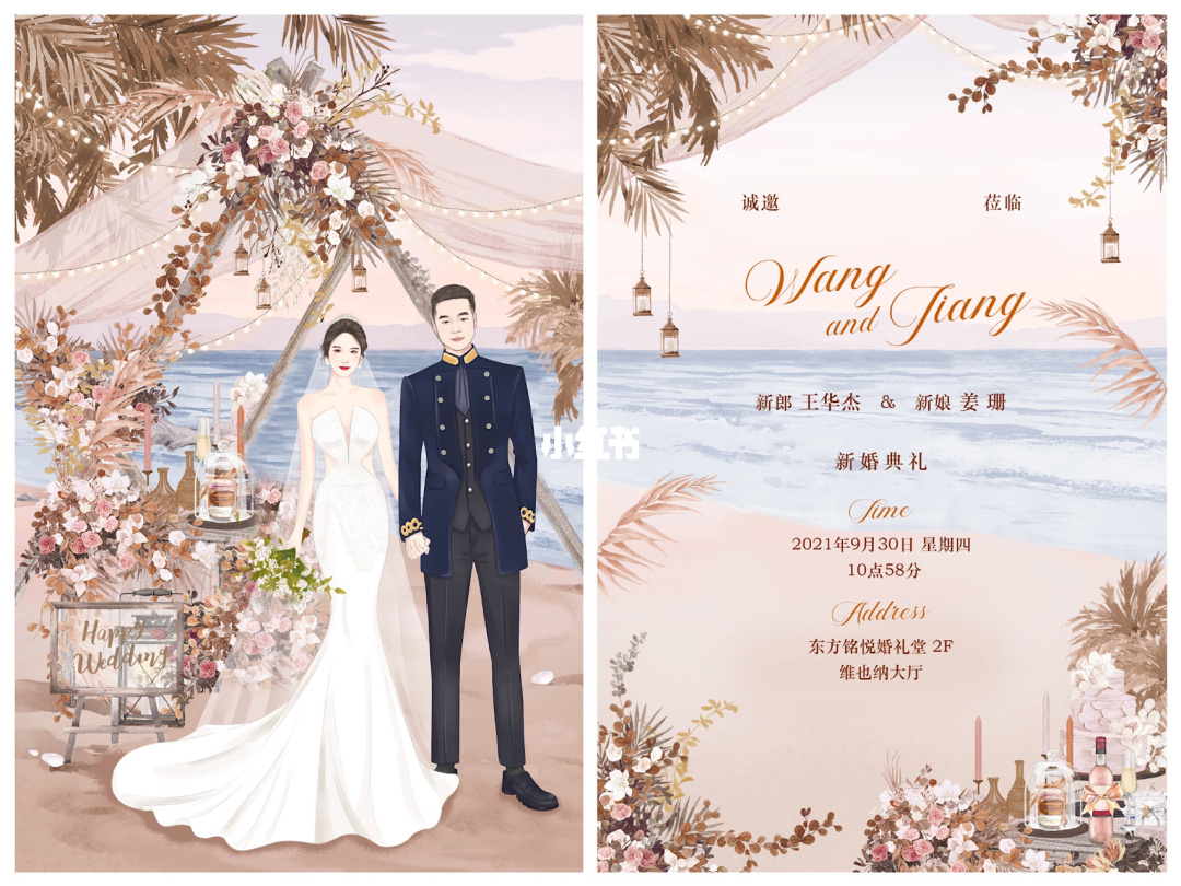 北京+婚礼+场地_广州创意婚礼场地_婚礼流程 全国优秀创意婚礼策划案