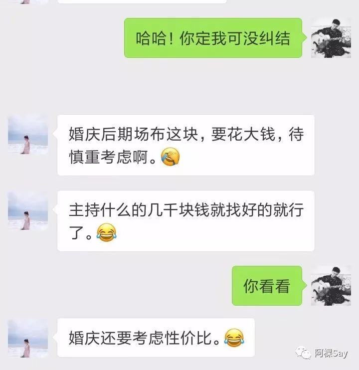 婚礼场地小怎么布置_婚礼小场地_泉州哪些场地适合小型婚礼