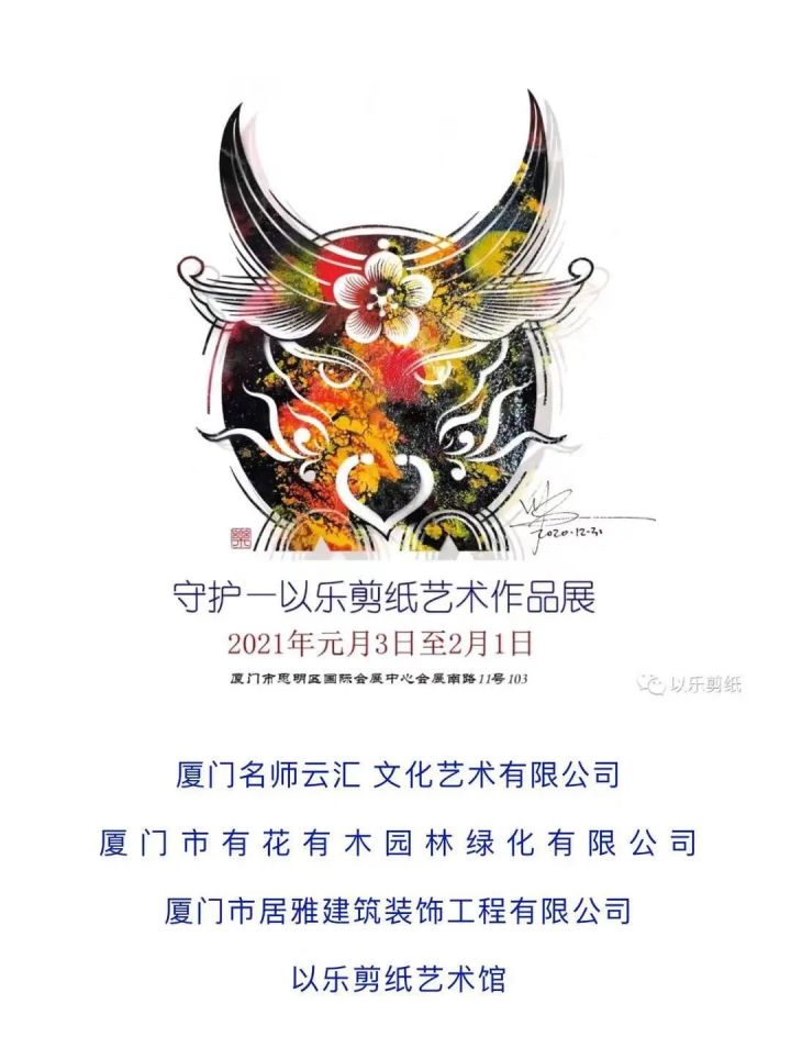 北京798艺术区 展览_厦门艺术展览馆_厦门亚特兰大活水馆门票江头馆