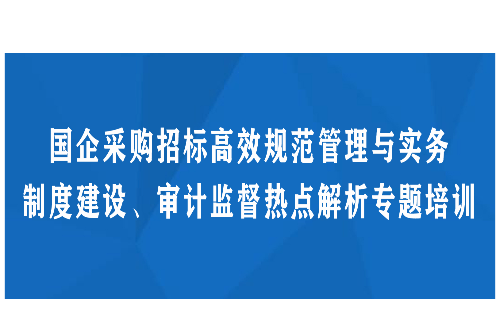 会务场地费_场地准备费_场地自行车 场地