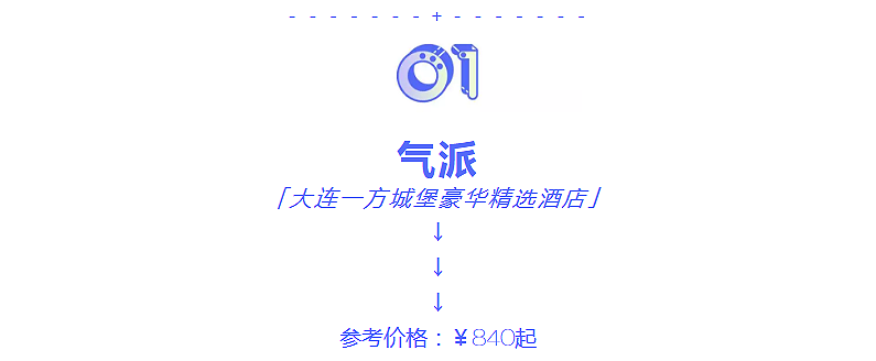 大理石风格婚礼场地_北京婚礼场地_客厅大理石电视墙简约风格图片