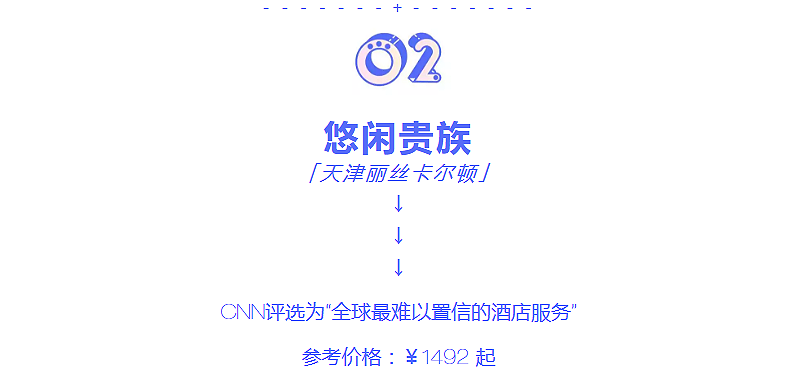 大理石风格婚礼场地_北京婚礼场地_客厅大理石电视墙简约风格图片