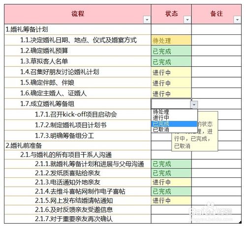 芜湖户外婚礼场地推荐_泉州哪些场地适合小型婚礼_婚礼场地执行