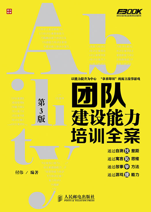 加强团队建设 提高团队凝聚力_团队建设场地_如何开展团队建设,增强团队凝聚力