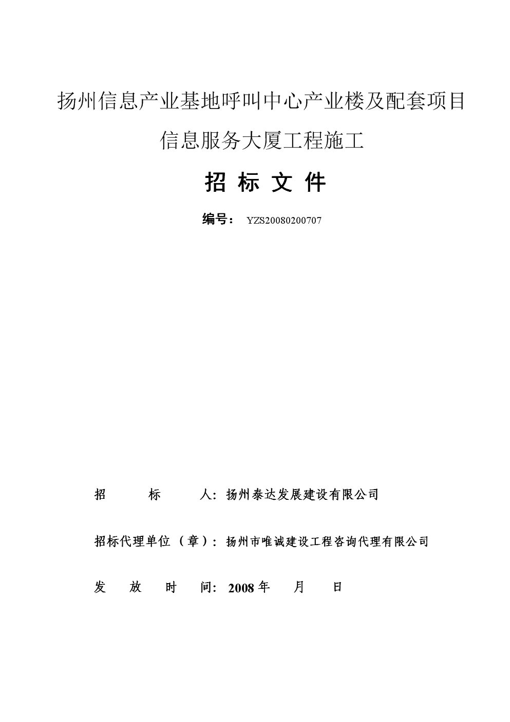 场地准备和临时设施费_会务场地费_场地设计标高h0是指场地的