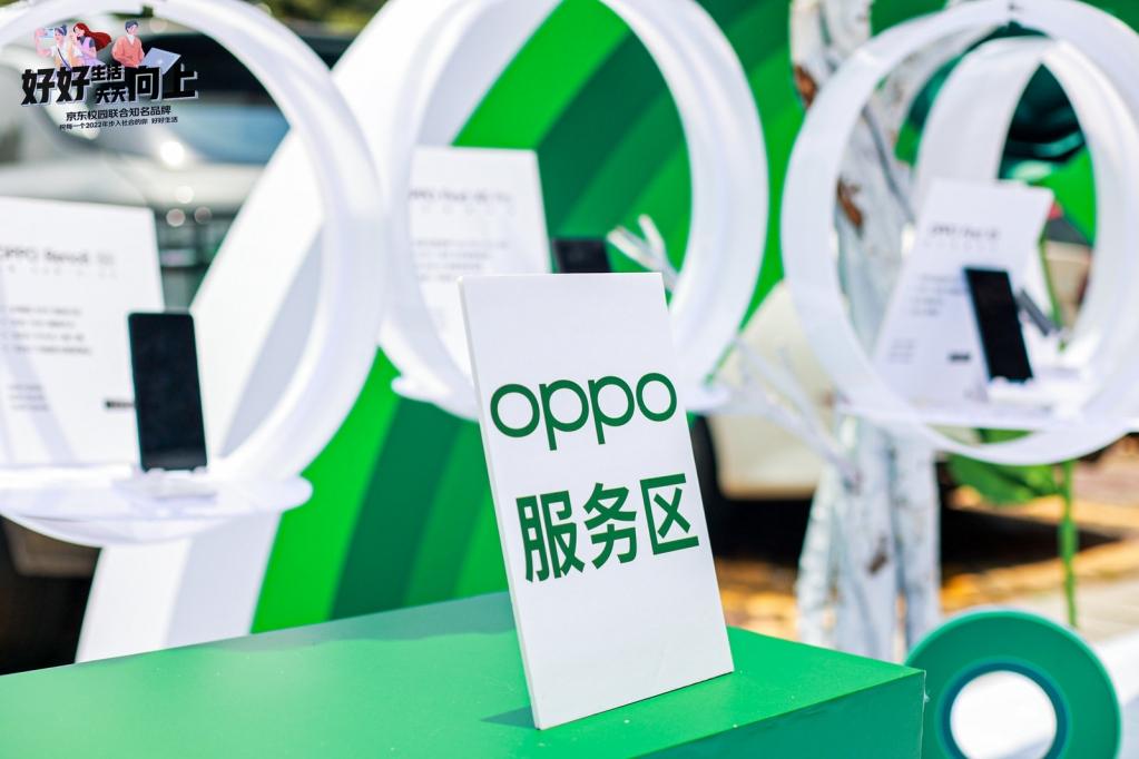 京东&oppo 联合品牌快闪活动