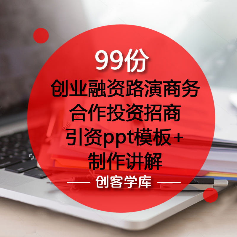 什么是路演?为什么要路演_路演场地_上海路演场地