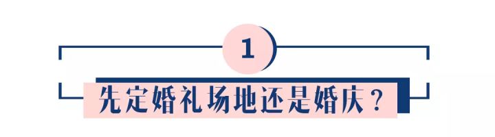 泉州哪些场地适合小型婚礼_北京 婚礼 场地_婚礼场地费