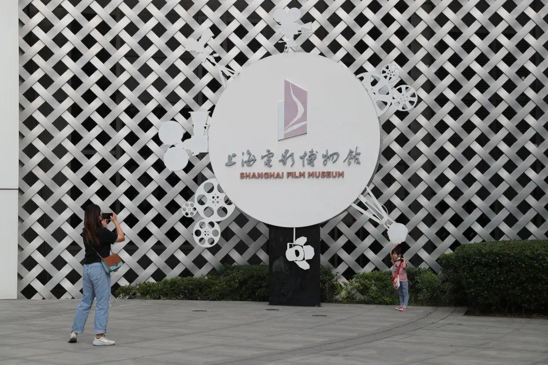 上海摄影棚|上海电影博物馆：让藏品“活起来”！用电影为百姓创造美好生活