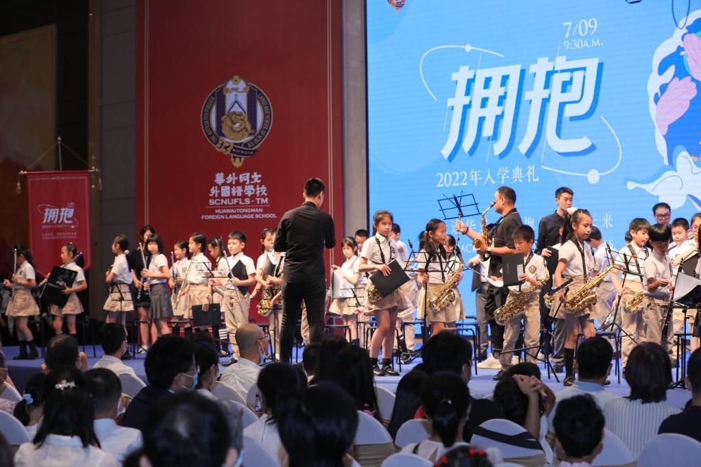 2022年华外入学典礼