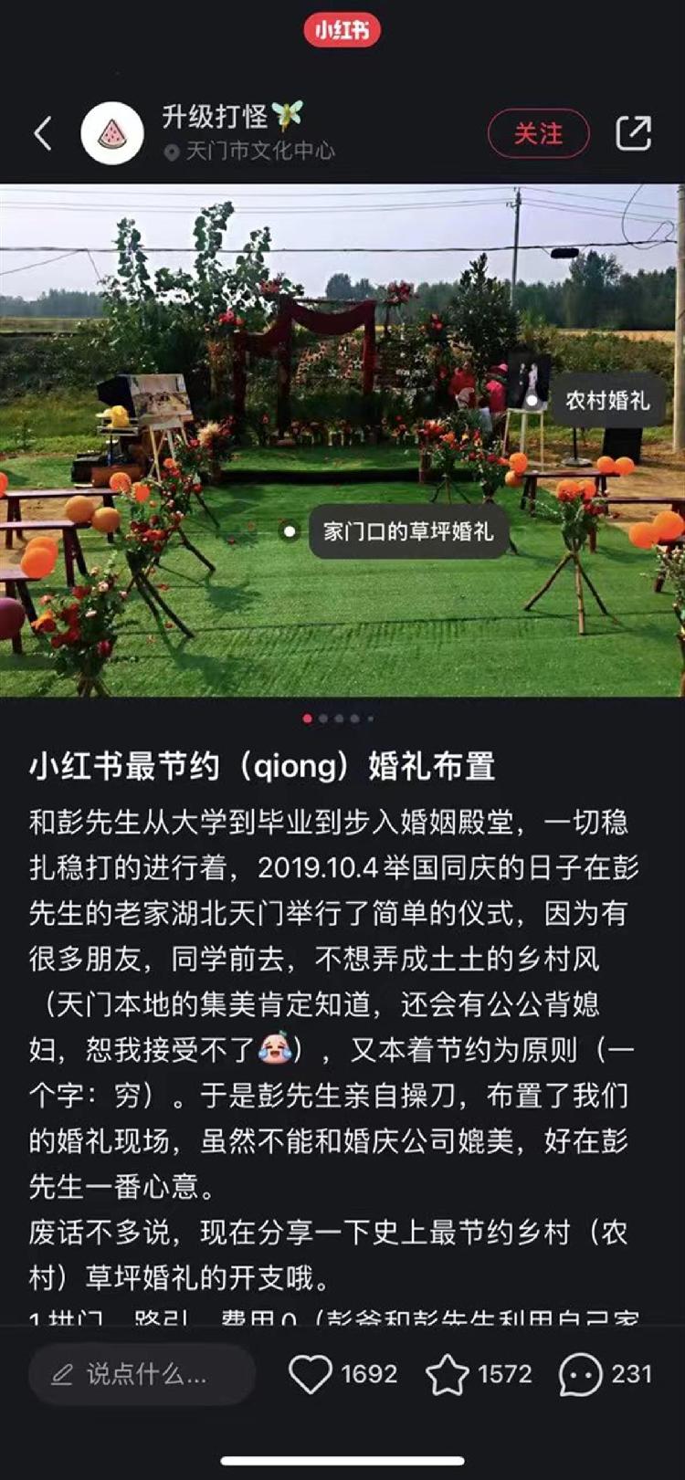 足球场地假草坪价格_杭州小型婚礼场地_杭州婚礼草坪场地