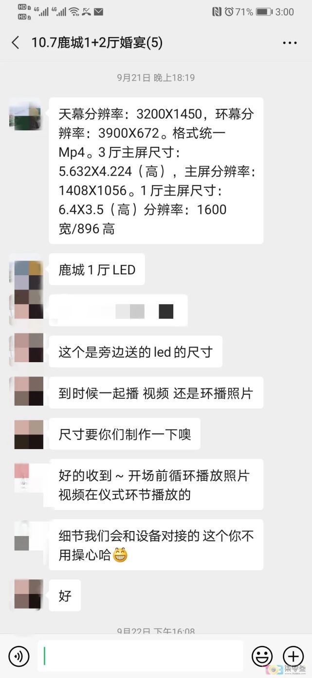 温州婚礼场地_泉州哪些场地适合小型婚礼_长沙户外婚礼场地