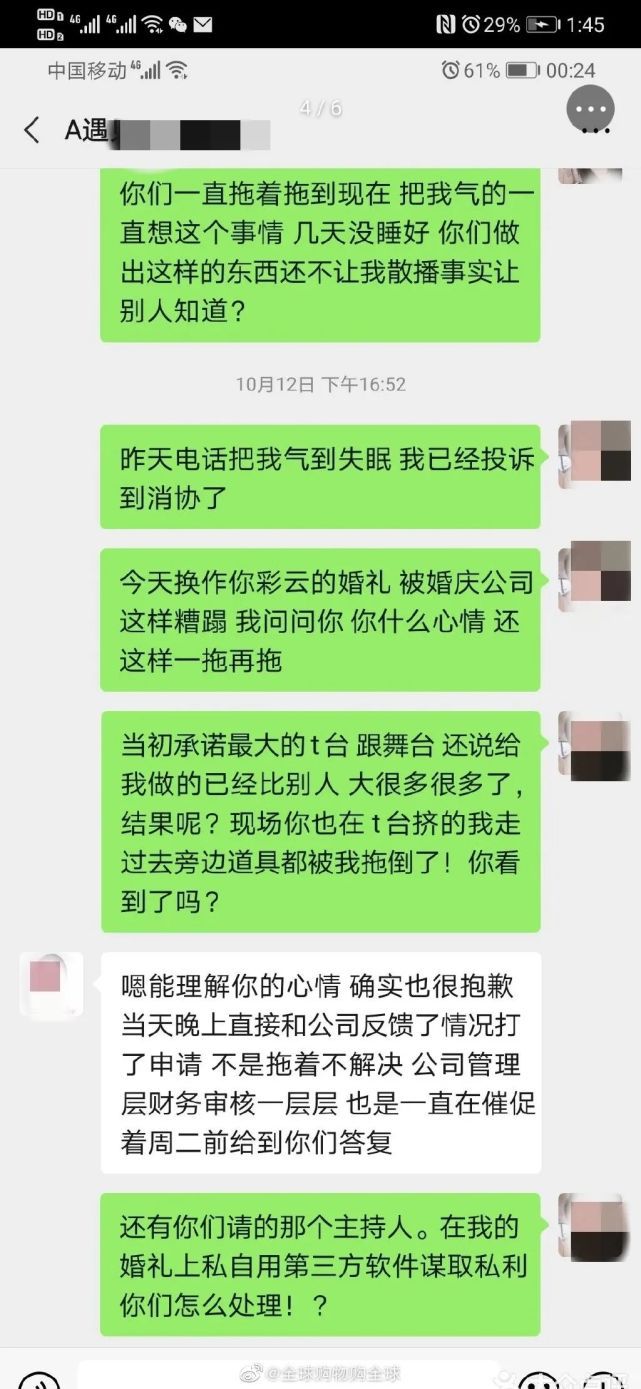 长沙户外婚礼场地_泉州哪些场地适合小型婚礼_温州婚礼场地