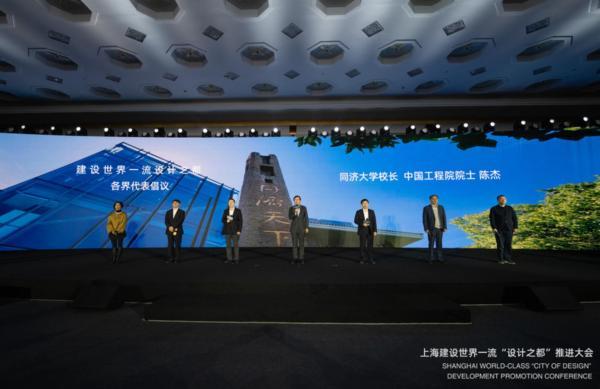 上海发布会场地|再过9天，世界设计之都大会将开幕，就在上海，内有剧透……