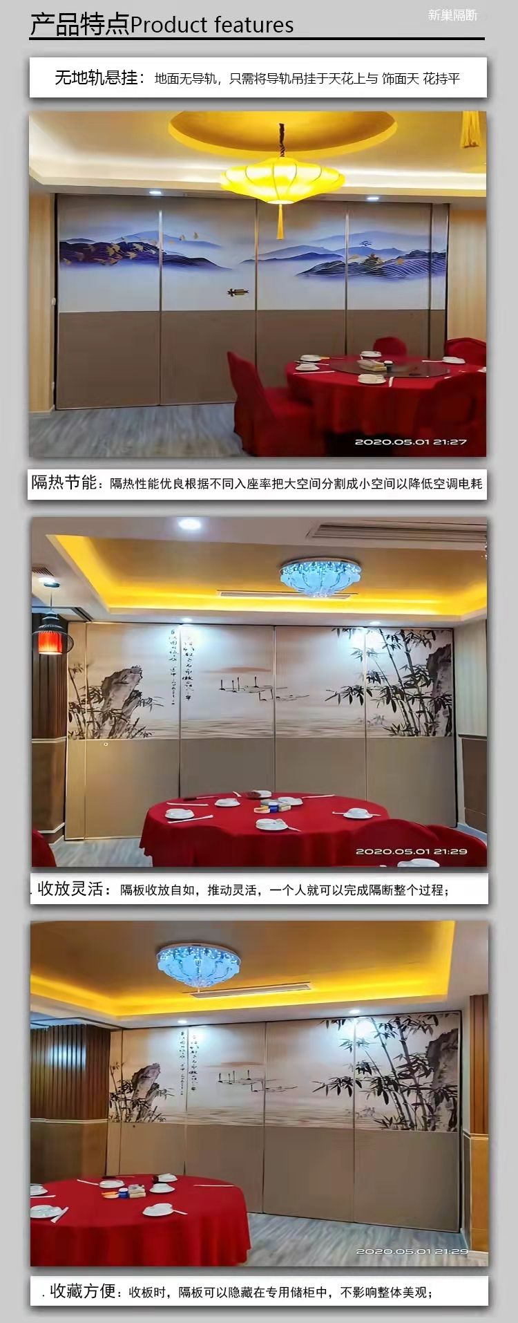 上海宴会厅_溢香厅国际宴会中心_温州溢香厅国际宴会